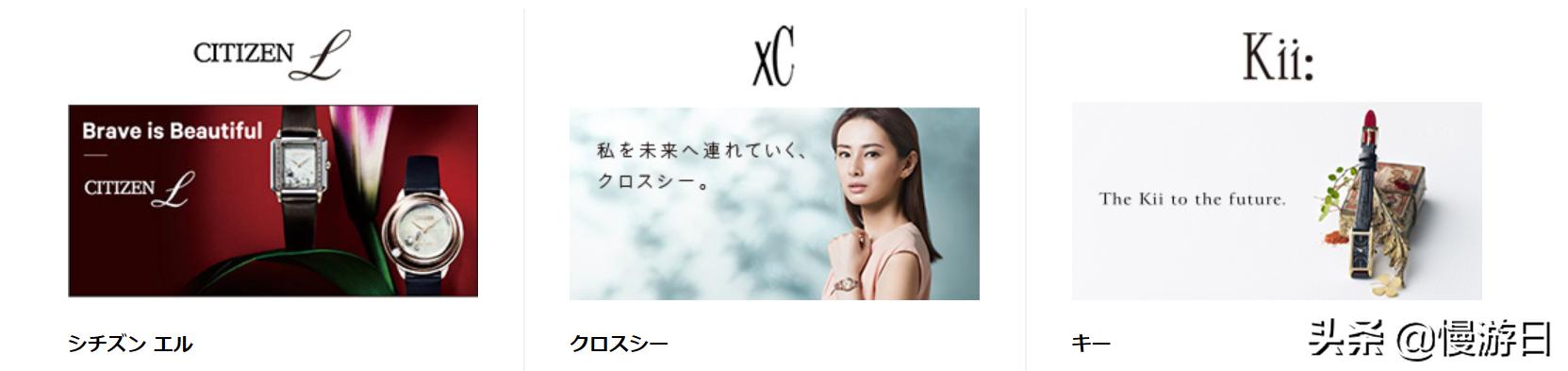 “时间管理大师”罗志祥代言日本10个值得入手的手表品牌