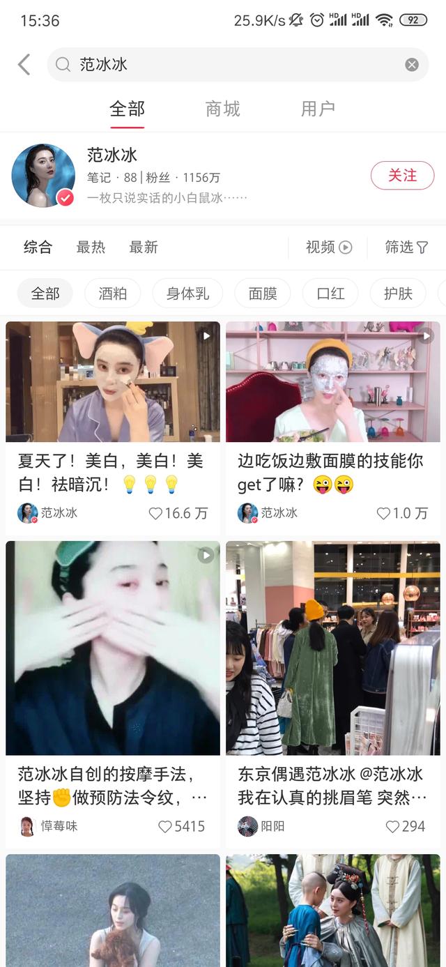 做直播带货被坑几十万,揭秘真相千万别做直播带货