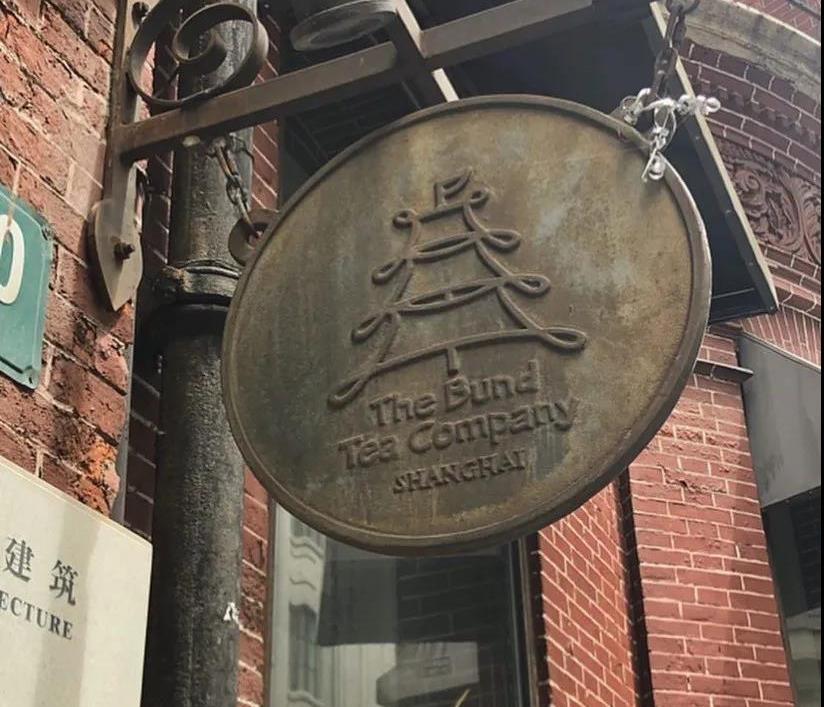 盘点那些出没各大顶级酒店的茶品牌，你只知道TWG？