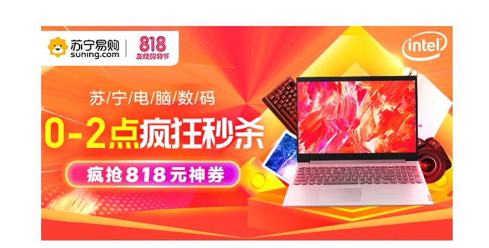 掌上学习小助手，帮助学习不掉链子——2018款AppleiPad