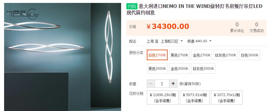 有设计感的客厅灯具推荐,室内灯具装饰效果图