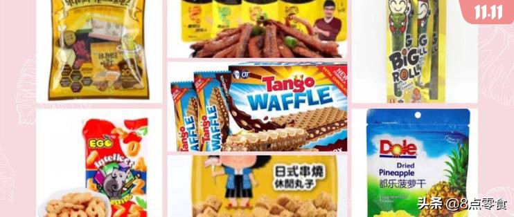 100元购物车推荐,100元钱买零食填满小推车