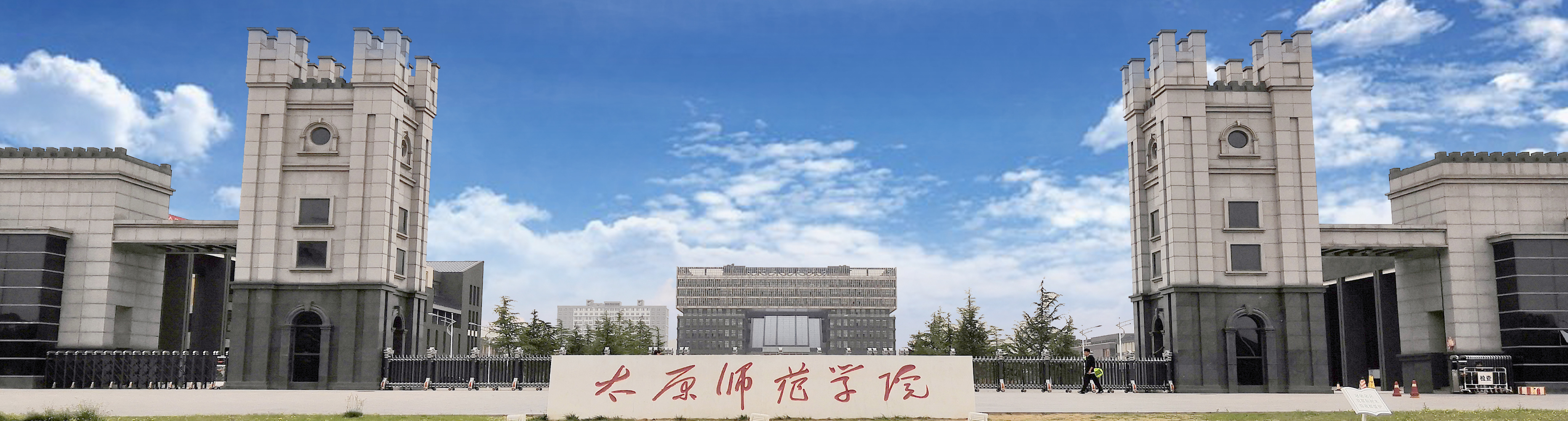 山西八大学院,山西八个老牌学校