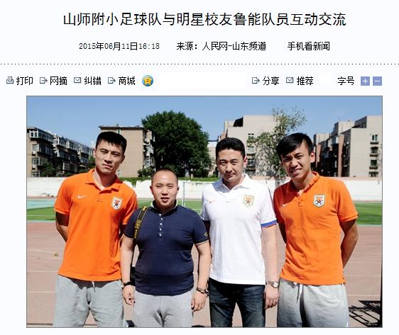 济南学区如何选择,济南学区的重要性