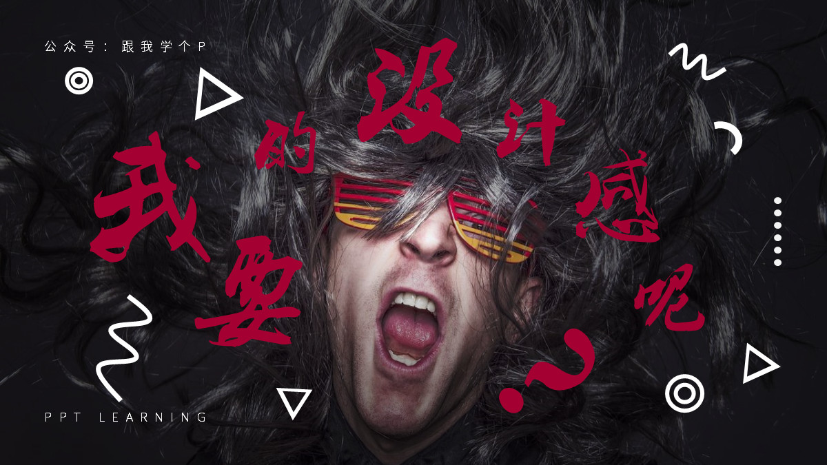 ppt文字放在图片上看不清,怎么把ppt中的所有文字改字号