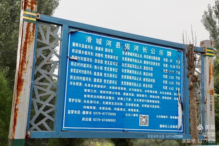 末伏偃师怀旧行，访古春秋时期滑国故城，探幽西天取经唐僧寺