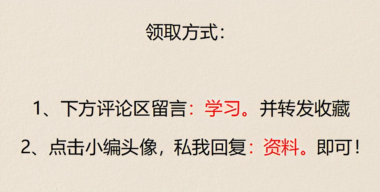 excel财务人员必备100个表格,excel全套财务做账系统教程