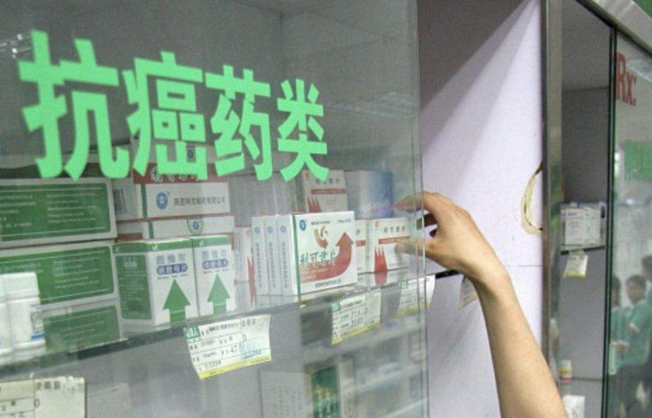 多项“抗癌天价药”进医保，为什么在医院买不到，患者该怎么办？