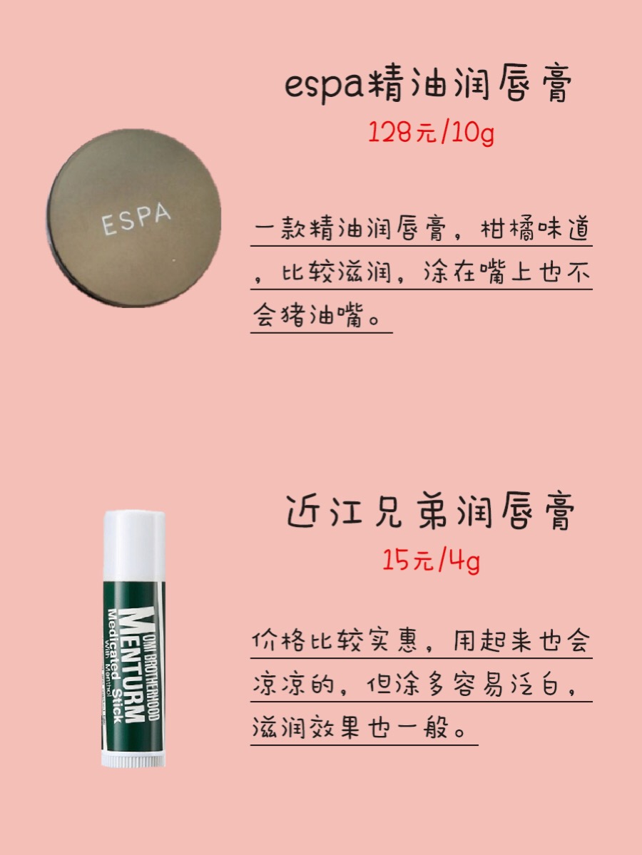 必买不踩雷的大牌唇釉,买唇膏推荐