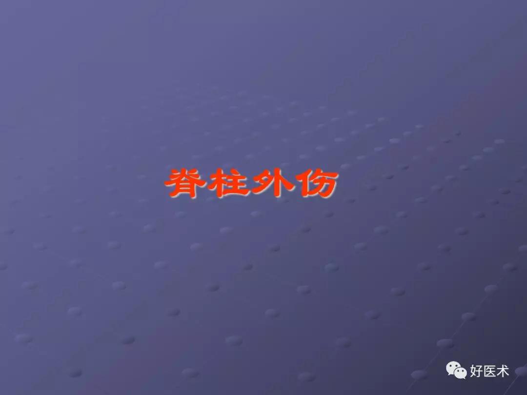 脊柱mri有哪些特点,乳腺疾病的mri诊断及鉴别