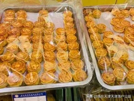 天津中秋月饼推荐 (天津的月饼哪种最好吃)