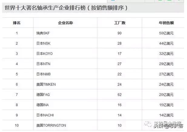 细思极恐日本,细思极恐日本2003年案件