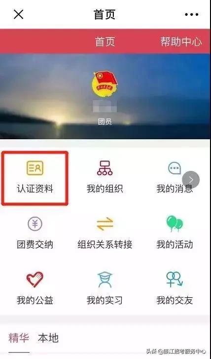 团组织关系转接每年啥时候截止,毕业后团组织关系在哪里