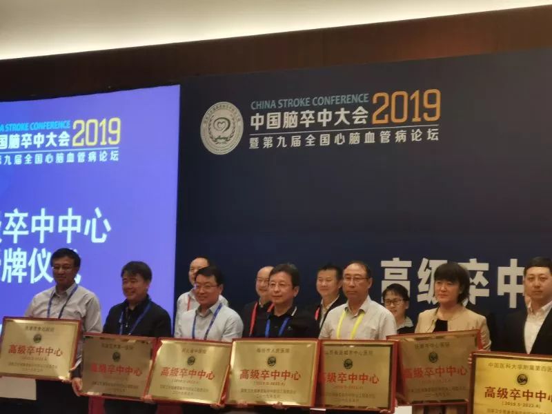 石家庄脑卒中医院排行,石家庄卒中中心