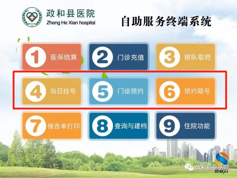 南平顺昌县疫情防控消息,南平市顺昌县疫情防控动态