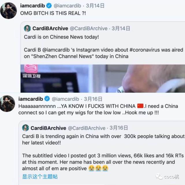 19岁是脱衣舞娘,4年后十几个爱马仕换着背!