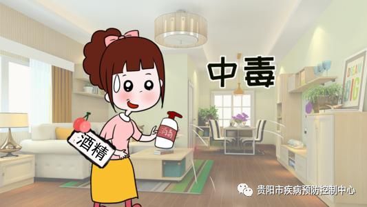 消毒剂中毒的护理措施,消毒剂中毒用什么解药