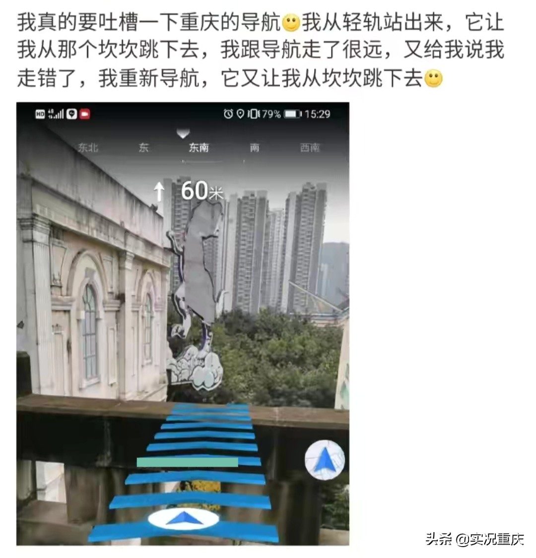 重庆出租车司机的真实生活,重庆出租车行业怎样