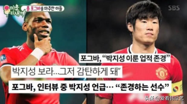 保罗博格巴多少岁,保罗博格巴年轻照片