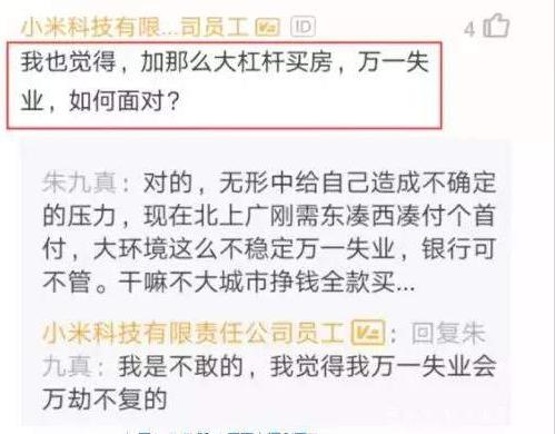 紧急公关患癌员工被辞退后续,辞退患癌员工电视剧紧急公关