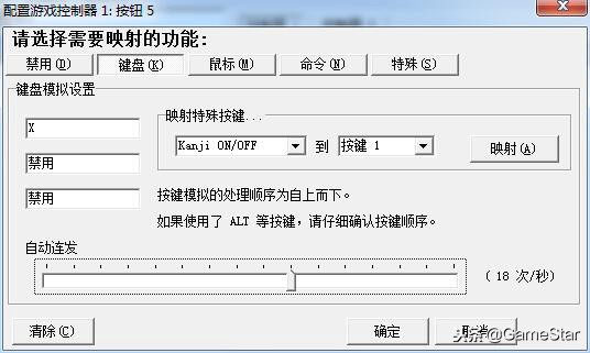 手柄怎么玩dnf手柄模式,用手柄玩dnf用什么插件