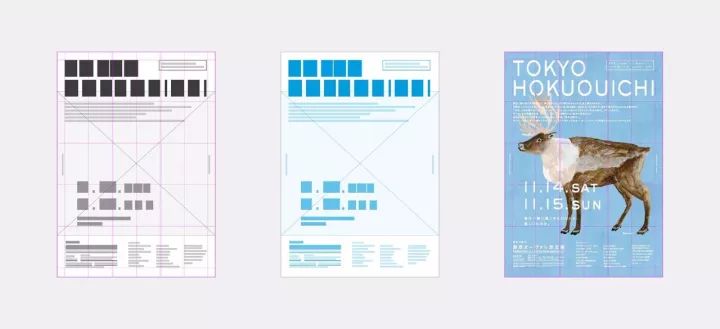 版式设计中网格系统详解,实用设计干货排版布局