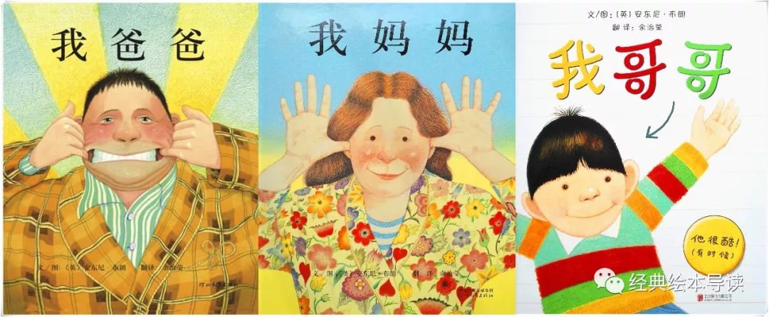 弟弟帅气眼神,弟弟眼中的哥哥