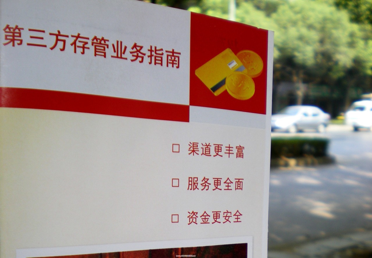 24家金融持牌机构,23家金融app备案名单