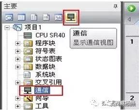 瑗块棬瀛恠7-200smart,瑗块棬瀛恠7-200smart椤圭洰缂栫▼瀹炰緥