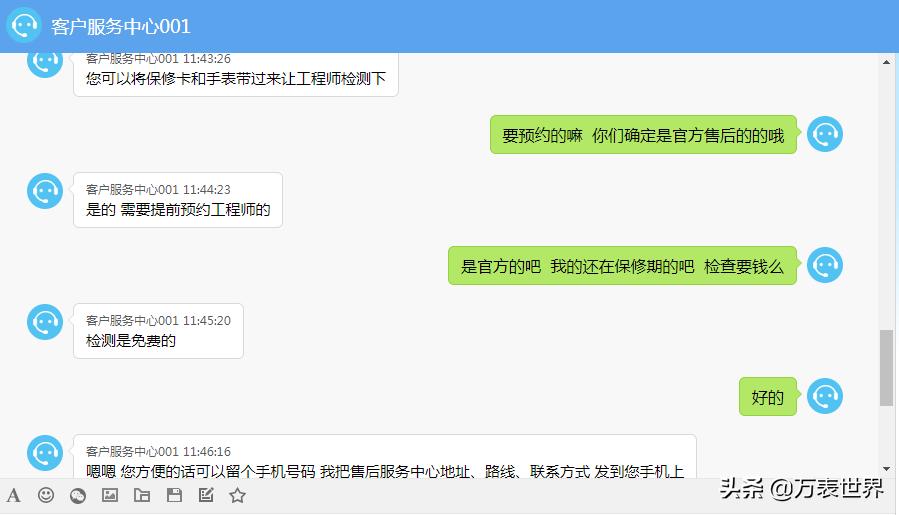 手表坏了你会去修吗厦门,手表坏掉了可以卖掉吗