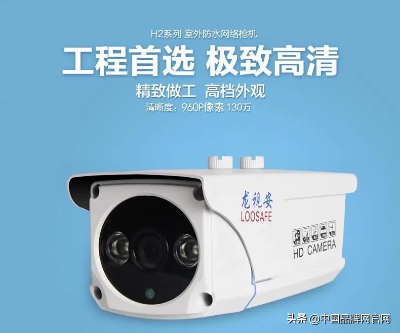 家庭安防摄像头哪个品牌的好,安防摄像头芯片品牌排行