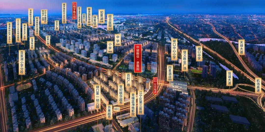 南京中骏承露园一楼怎么样,中骏承露园108平方样板间