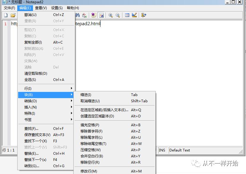 上网查资料辅助佳器，顺便看看小说写写代码也不错