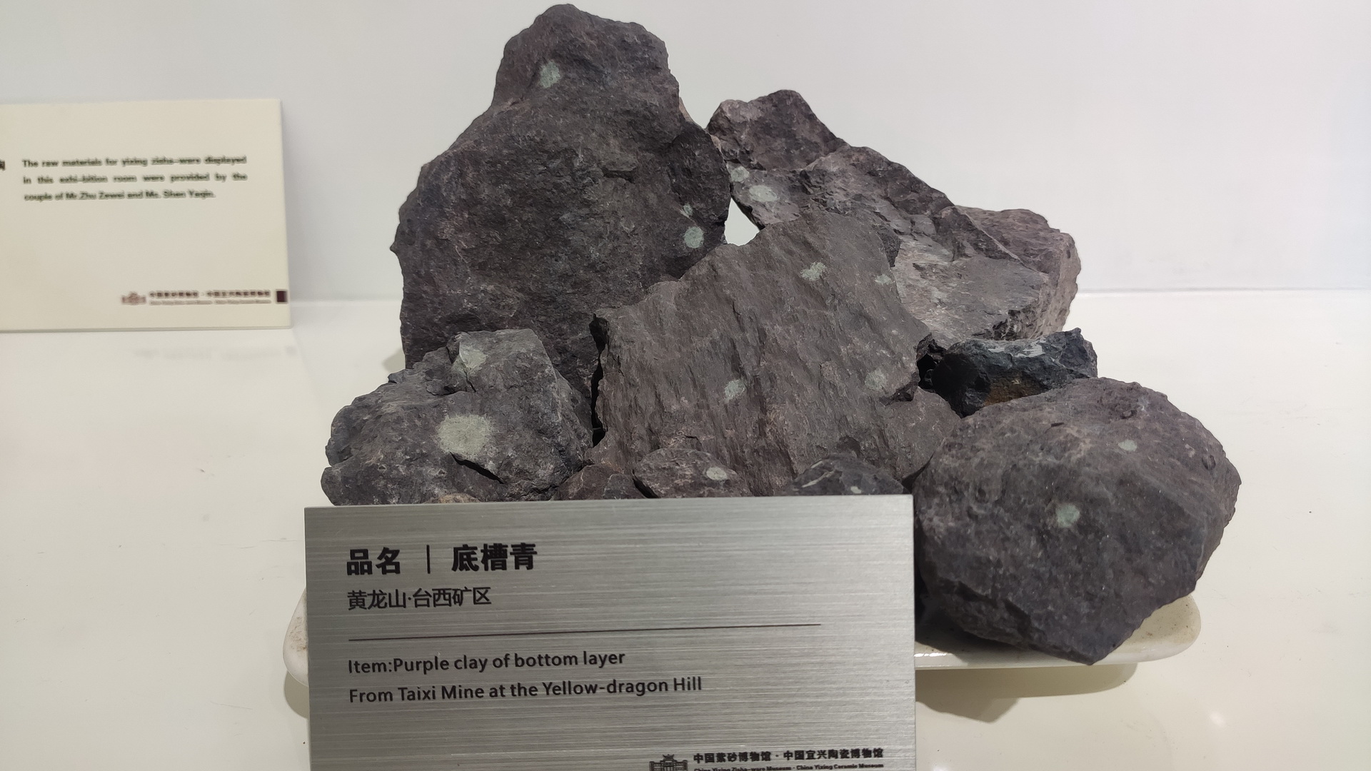 纯泥和拼配泥的区别,清水泥是什么泥料