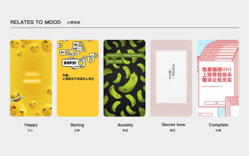 留给我6分钟时间，向你展示QQ团队短视频的完整设计过程！