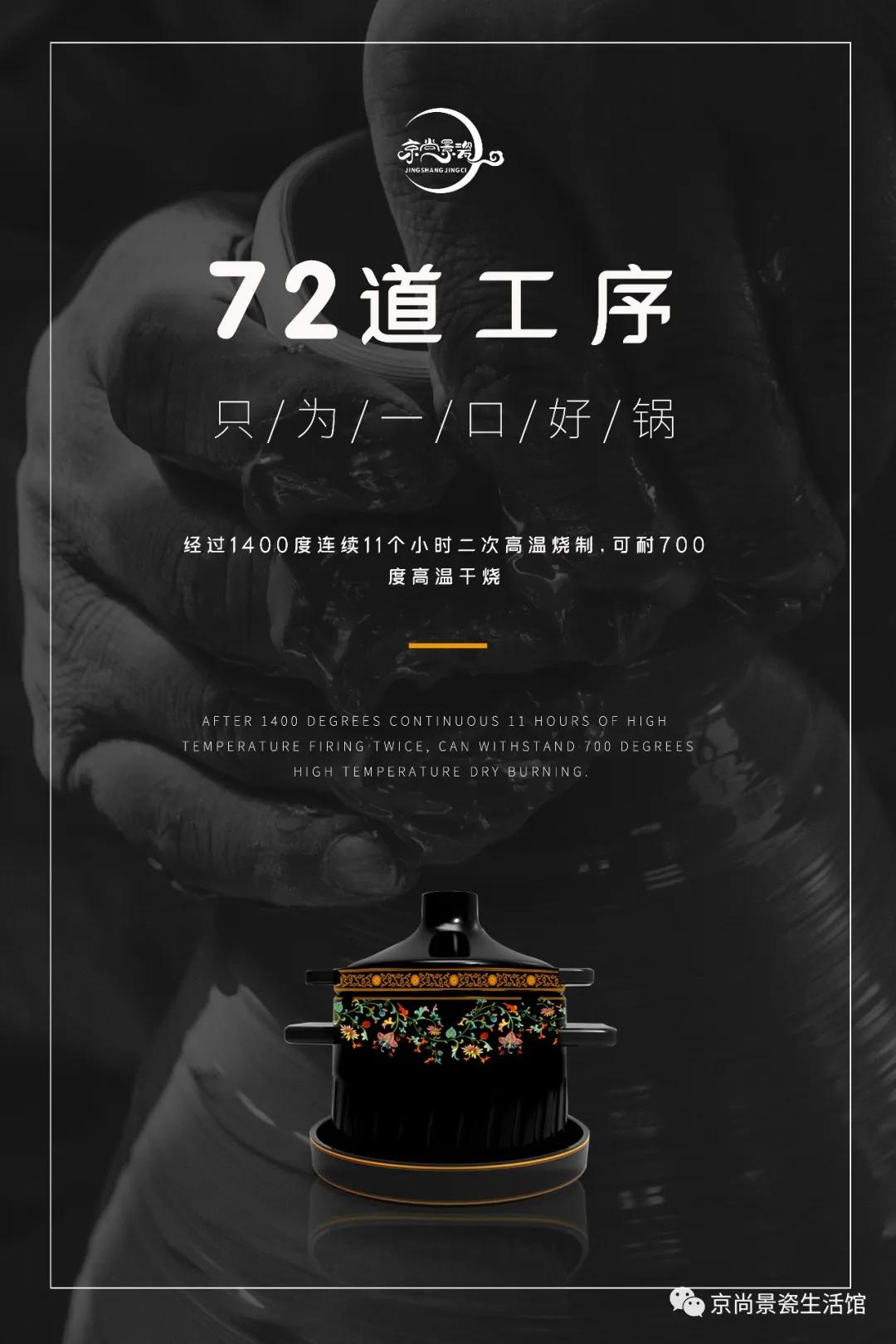 哪种牌子的纯陶瓷锅好,怎么挑选真正的陶瓷锅