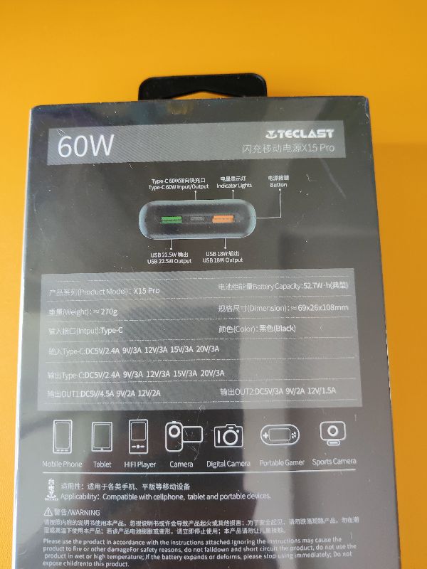 台电x15pro拆解,台电移动电源开箱体验