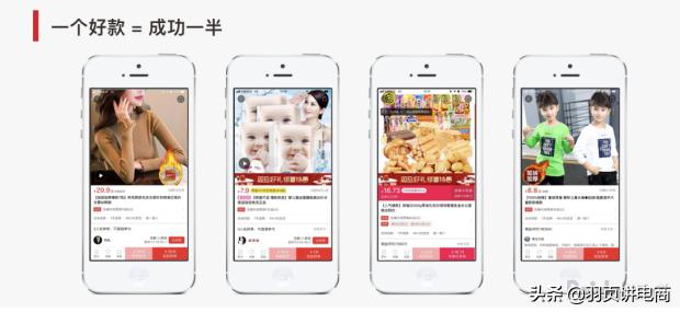 拼多多14天打造爆款实操技巧详解,拼多多标品打造爆款步骤