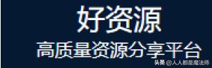 推荐几个高质量的电子书资源网站,分享一个免费电子书网站