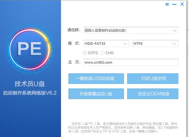 微pe工具箱怎么制作u盘启动,winpe启动u盘如何格式化