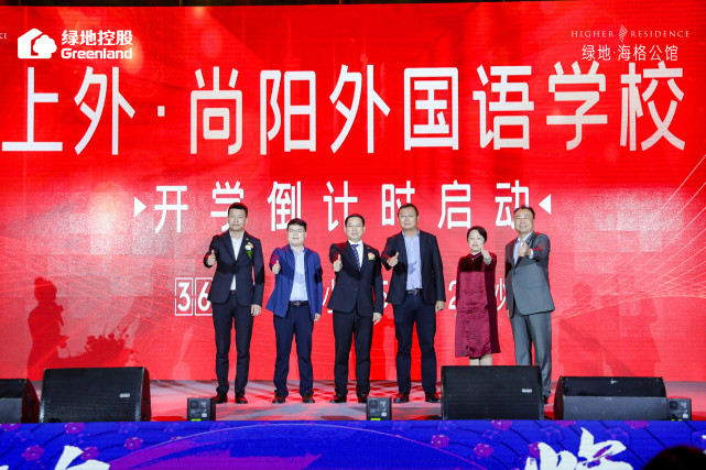 产城融合推动高质量发展,产城融合打造高质量发展新引擎