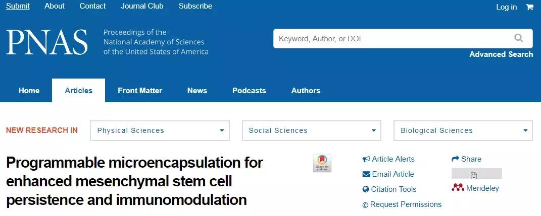 国外神经干细胞研究的最新进展,干细胞治愈糖尿病最新研究进展