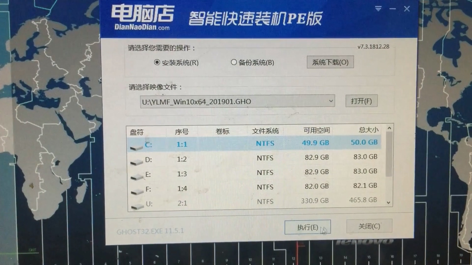 大白菜u盘装win7系统教程,switchu盘安装游戏