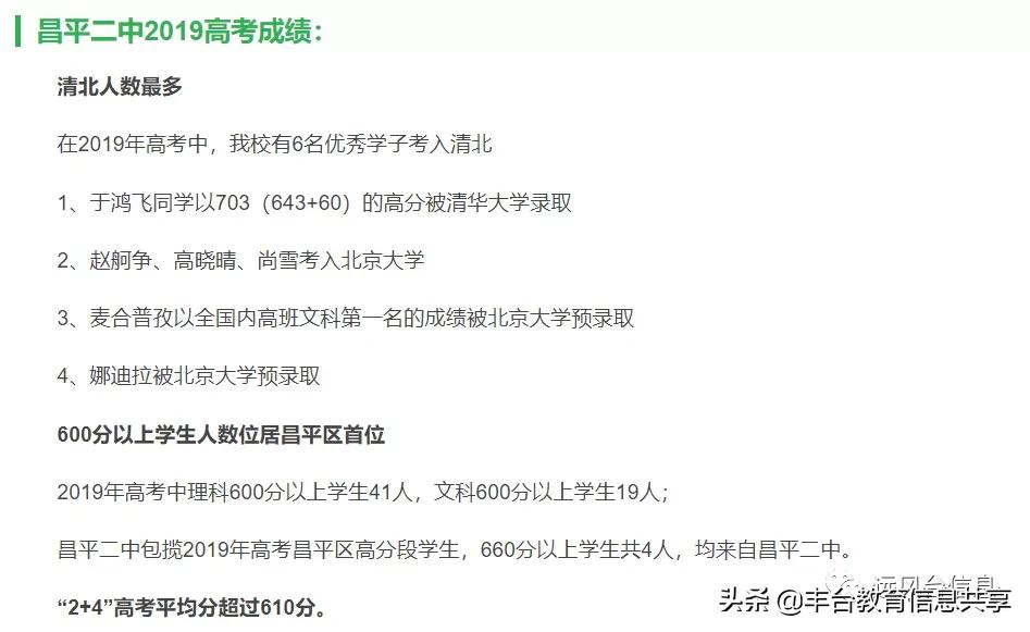 爸妈辛苦了一辈子买的房子,爸妈辛苦大半辈子买的房