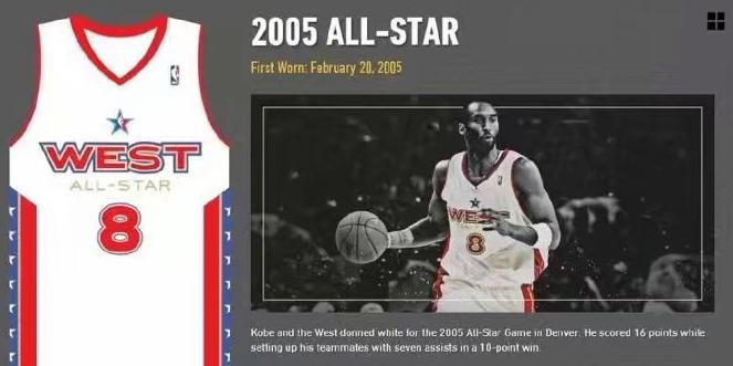 科比职业生涯的球衣有哪些,科比职业生涯两件球衣