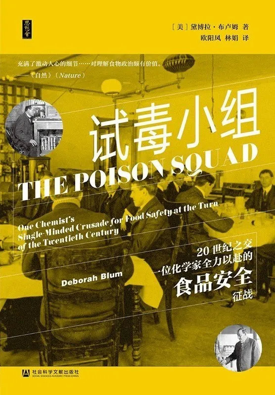 阅文·探照灯书评人好书9月提名书单，48本翻译新书入选（二）