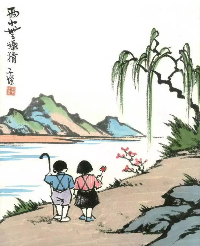 丰子恺追赶不上的不追,丰子恺不困于情不畏将来不念过去