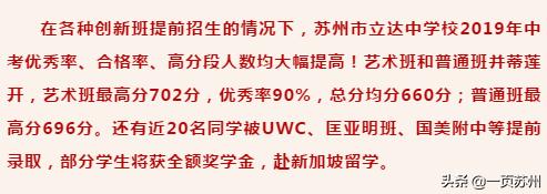 中考成绩和预估差距多少,中考成绩出来前后对比