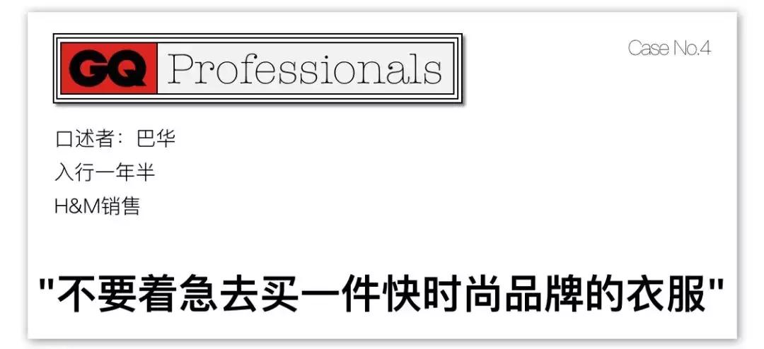 快时尚试衣间,快时尚服装店衣服陈列