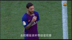 亨德森谈梅西集锦,亨德森逆转梅西